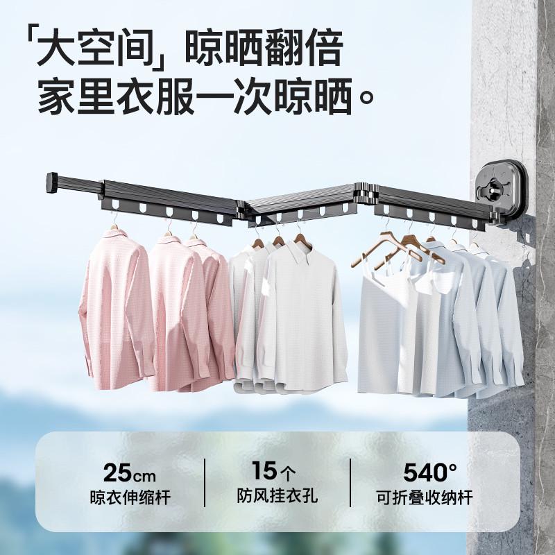 吸盘壁挂折叠晾衣架室内家用阳台免打孔凉衣杆隐形伸缩晾衣杆批发