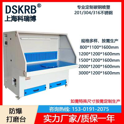 厂家防爆除打磨台平 金属 打磨抛光除尘工作台 打PTW磨工尘作台