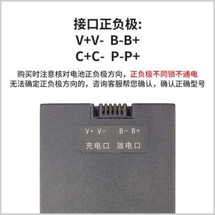 火车头智能锁原装电池HZ-ZWS-001-HCT智能锁密码门锁专用锂电池