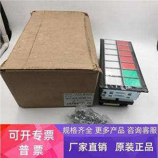 天逸集合式指示灯AD17-30ZH-0207MD/024 AD17-30ZH DC24V14组现货