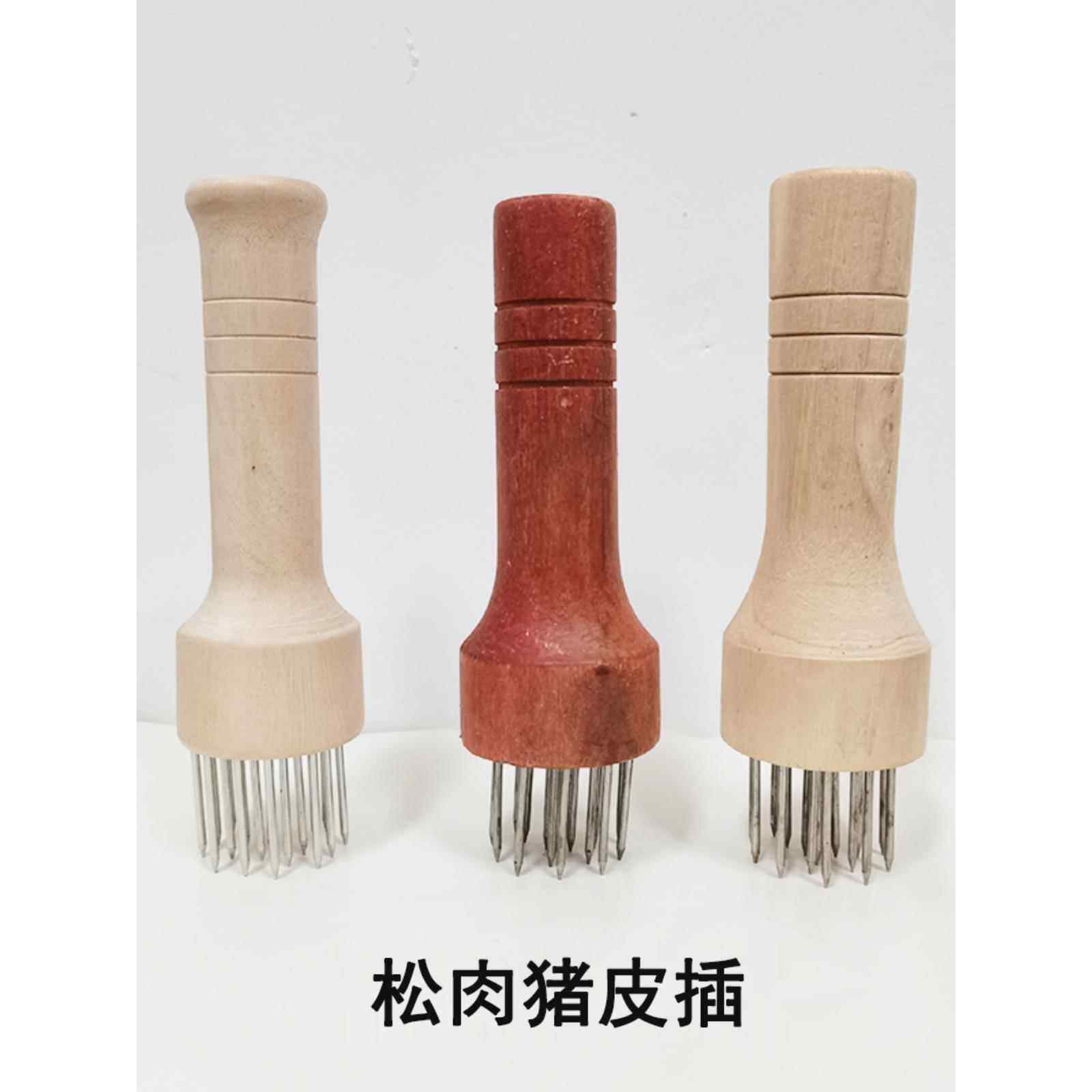 腊肠扎孔针香肠排气针插肉专用扎眼戳家用工具透气风干入味器食品