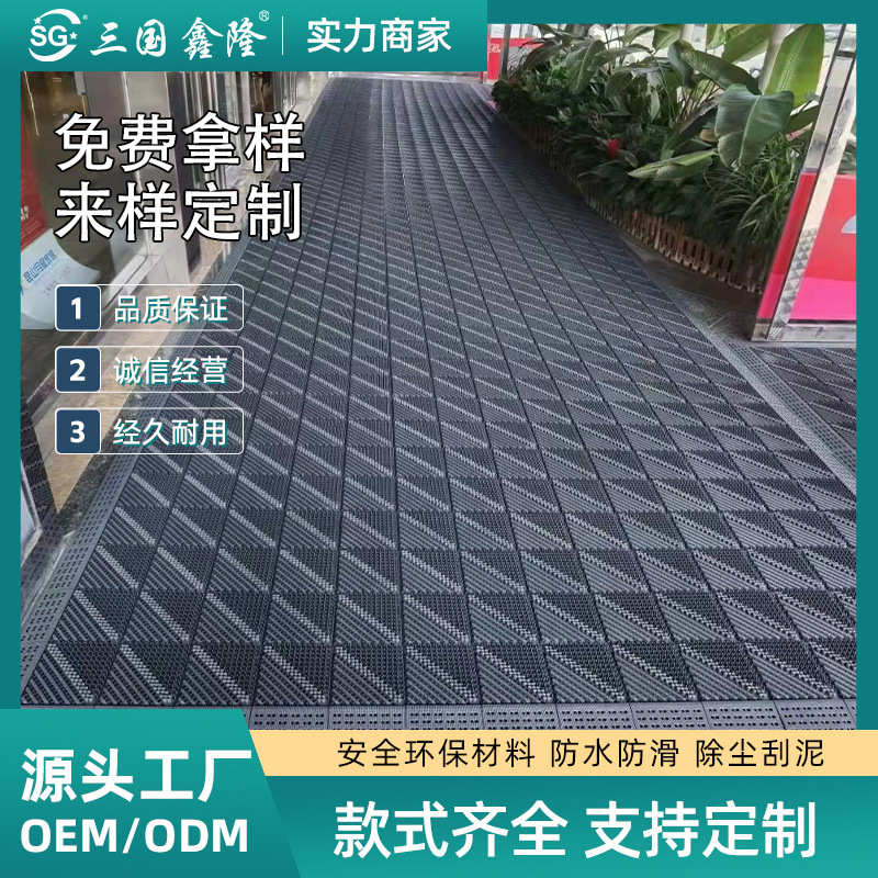 酒店门口地垫户外刮泥商用迎宾拼接商场进门防滑脚垫防水入户门垫