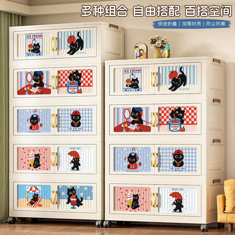 防潮收纳箱大容量加厚整理箱家用可折叠收纳箱换季被子防尘收纳箱