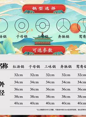 老火锅店商用304三层不锈钢谭鸭血子母鸳鸯三味锅火锅盆三层底