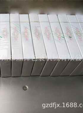 包装装透机械厂供22BTB-20A化妆品盒全自动0明膜三维贴体包机