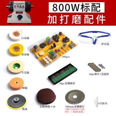 全力道台磨机小型电动木工玉石切割打磨机雕刻抛光工具砂轮电磨机