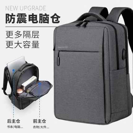 双肩包男士16寸笔记本电脑背包学生书包女2024秋大容量旅游行李包