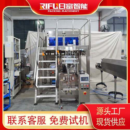 全自动养生茶三角内外袋包装机茶叶电子称尼龙袋包装设备