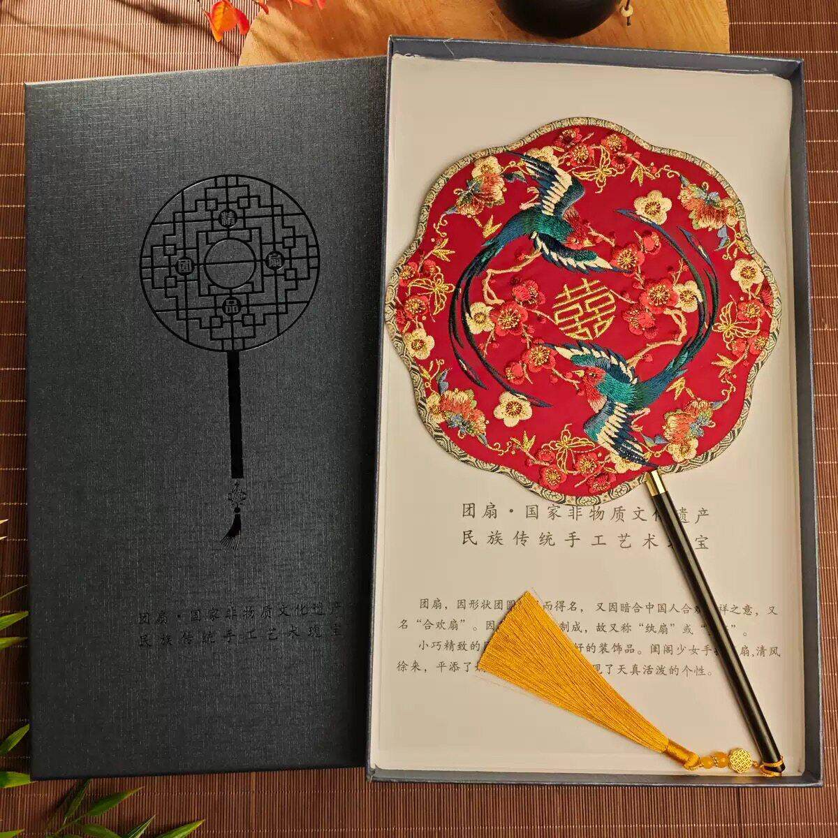 喜扇古风绣花团扇秀禾旗袍中式婚礼扇子新娘团扇汉服扇子结婚扇子