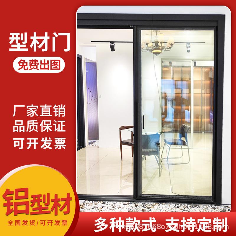极窄卫生间平开门铝型材材料边框07玻璃16厕所铝合金工程厨房门