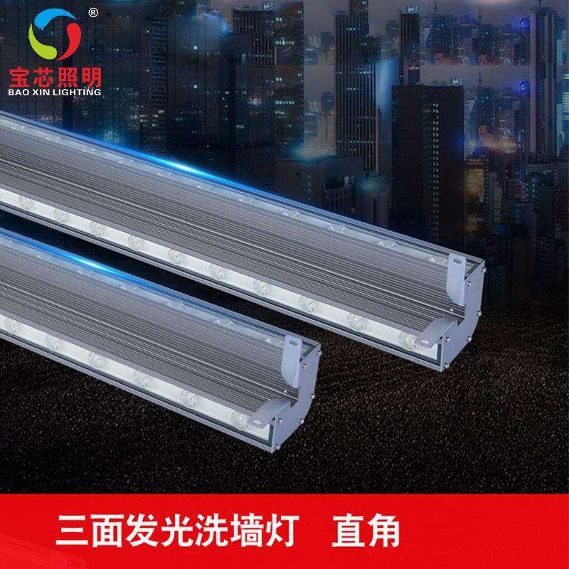 led三面发光直角洗墙灯工程防水36w酒店大厦桥梁双面侧发光线型灯