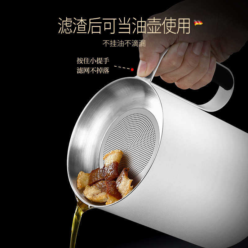 滤油家用过滤带盖油壶厨房回油杯大号油瓶防漏猪油储油罐批发