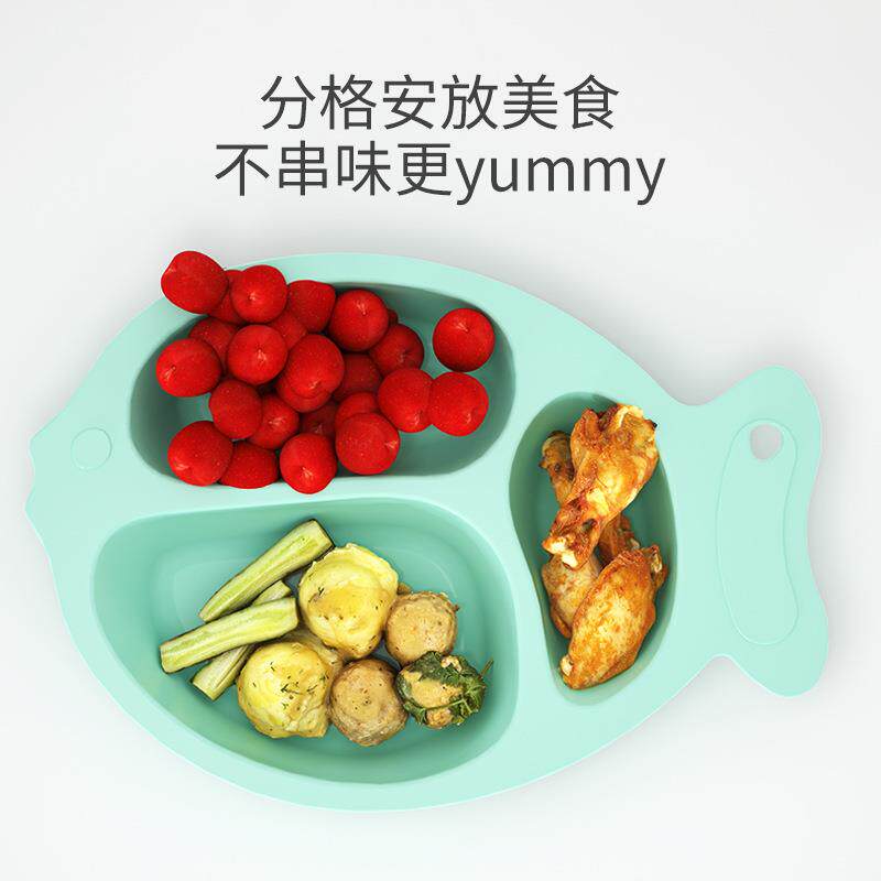小鱼餐盘儿童辅食盒宝宝辅食工具储存盒耐摔创意餐具爆款产品