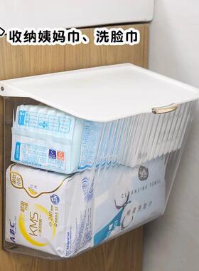 Japanese minimalist bathroom sanitary napkin storage box, wa