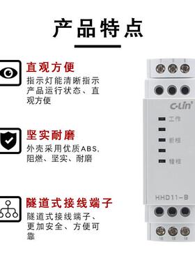 欣D灵HH1-B/C/D/A缺断错/相与1相序保护继电器三相38HHD11-B0V电