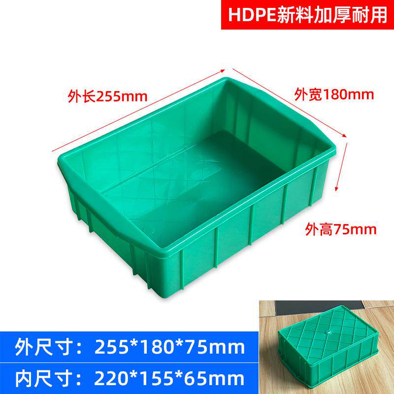 塑料筐周转箱长方形塑料周转箱