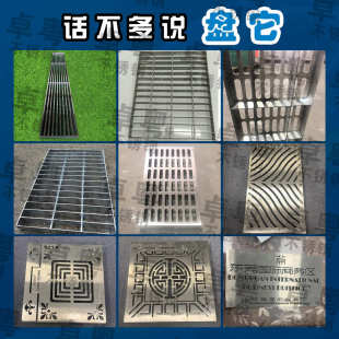 排水沟盖板镀锌水沟盖板洗车房钢格栅网格板不锈钢排水篦子