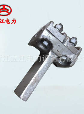 供应单导线T型线夹 TL300A TL400A TL500A TL630A TL800A