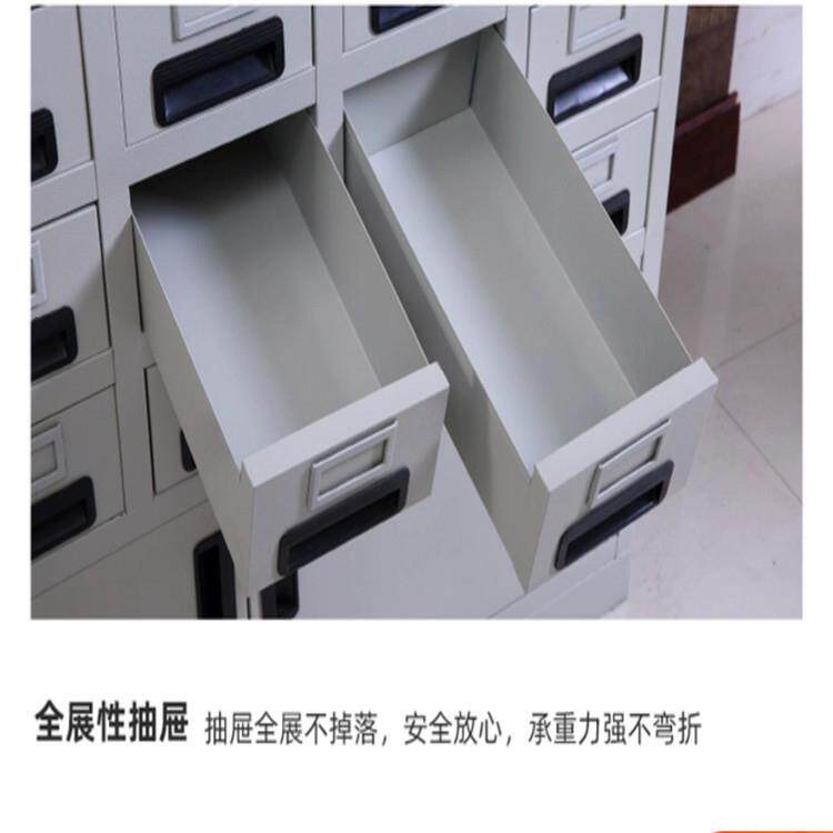 文件柜铁皮柜五十斗卡片目录柜抽屉式零件整理柜