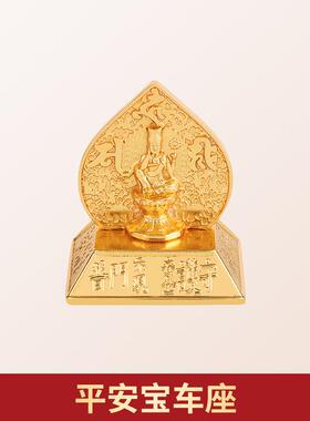 高档正品李巨明摆205年蛇2年吉祥物马头观音汽车挂件全宝汽车座安