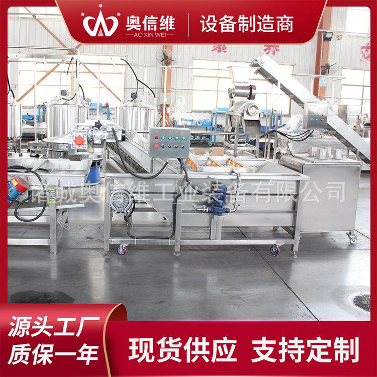 整套番茄汁饮料加工制作设备 树莓汁生产线 瓶装鲜榨橙汁生产机器
