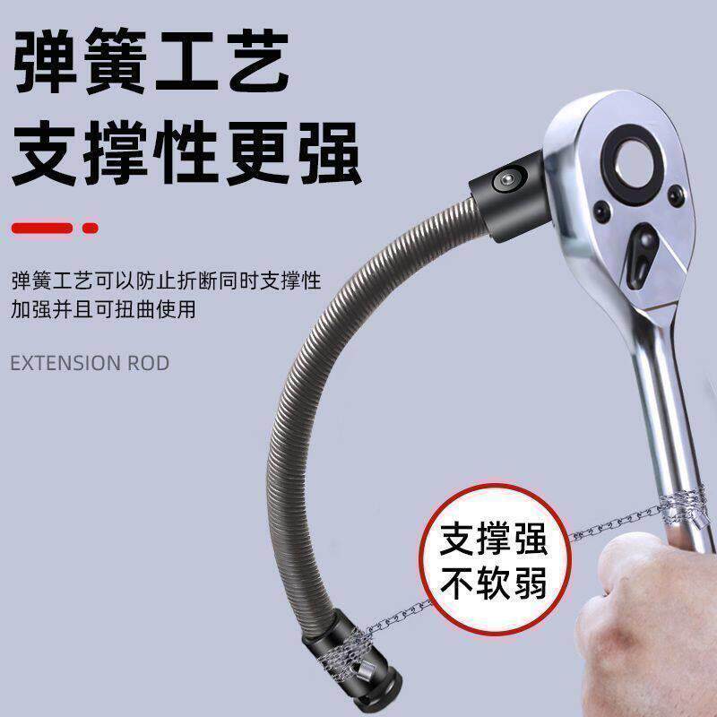 电动扳手软连接杆/大飞弹性软杆电扳手套筒加长杆万向软轴连接