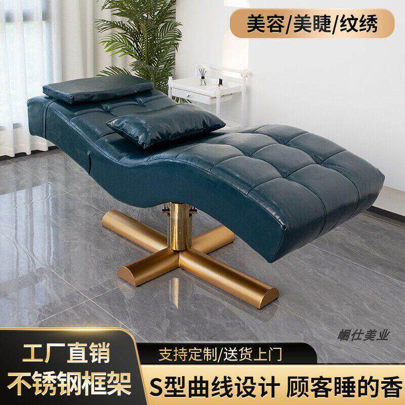 洗脸床spa美容床美容院专用头部按摩商场S型美肤洗脸床医美理疗床