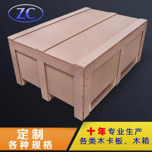 东莞物流运输包装木箱子高承重胶合板实木免熏蒸外贸海运仓储木箱