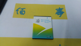 东成西就三星i9100电池，i9103i9050b9062i9100g商务电池