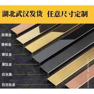 不锈钢门套极窄窗套金属包边入户门边框电梯阳台垭口套钛金铝合金