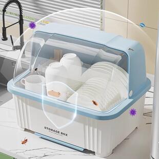 碗筷收纳盒带盖餐具盘子家用置物厨房碗架沥水碗柜台面碟子装碗大