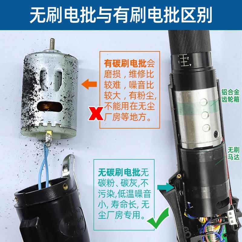 亚润全自动无刷电批801螺