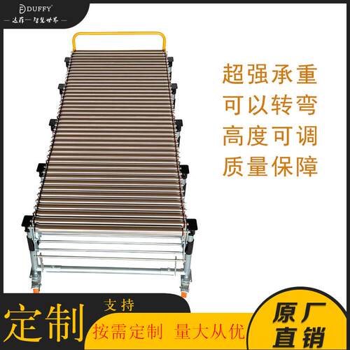 厂家正品无动力伸缩输送带滚筒线移动式传送机搬运神器拐弯输送机