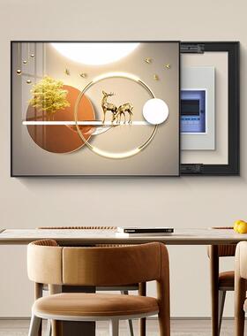 轻奢电表箱装饰画2025新款客厅配电箱电闸开关免打孔家用遮挡挂画