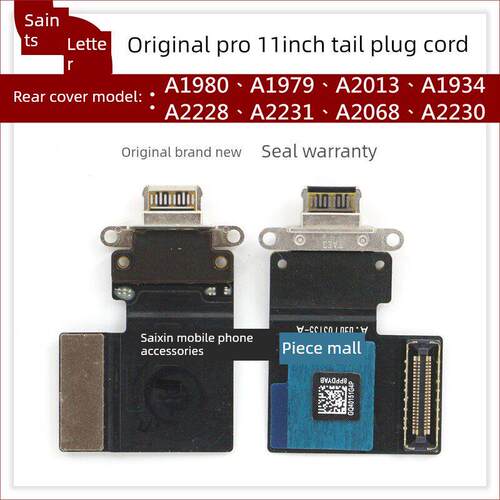 原装iPad Pro11寸尾插排线 A1980 A1979 A2228 A2231 A2230 A2013