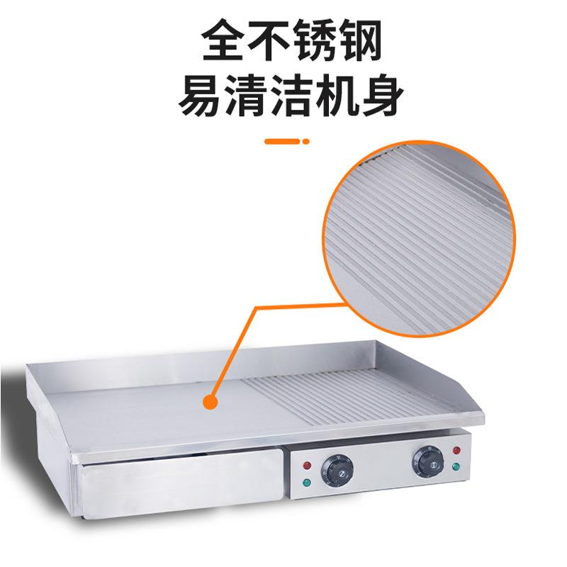 商用全坑压板电热扒炉单头摆摊户外双头半平坑三明治机煎牛排机器