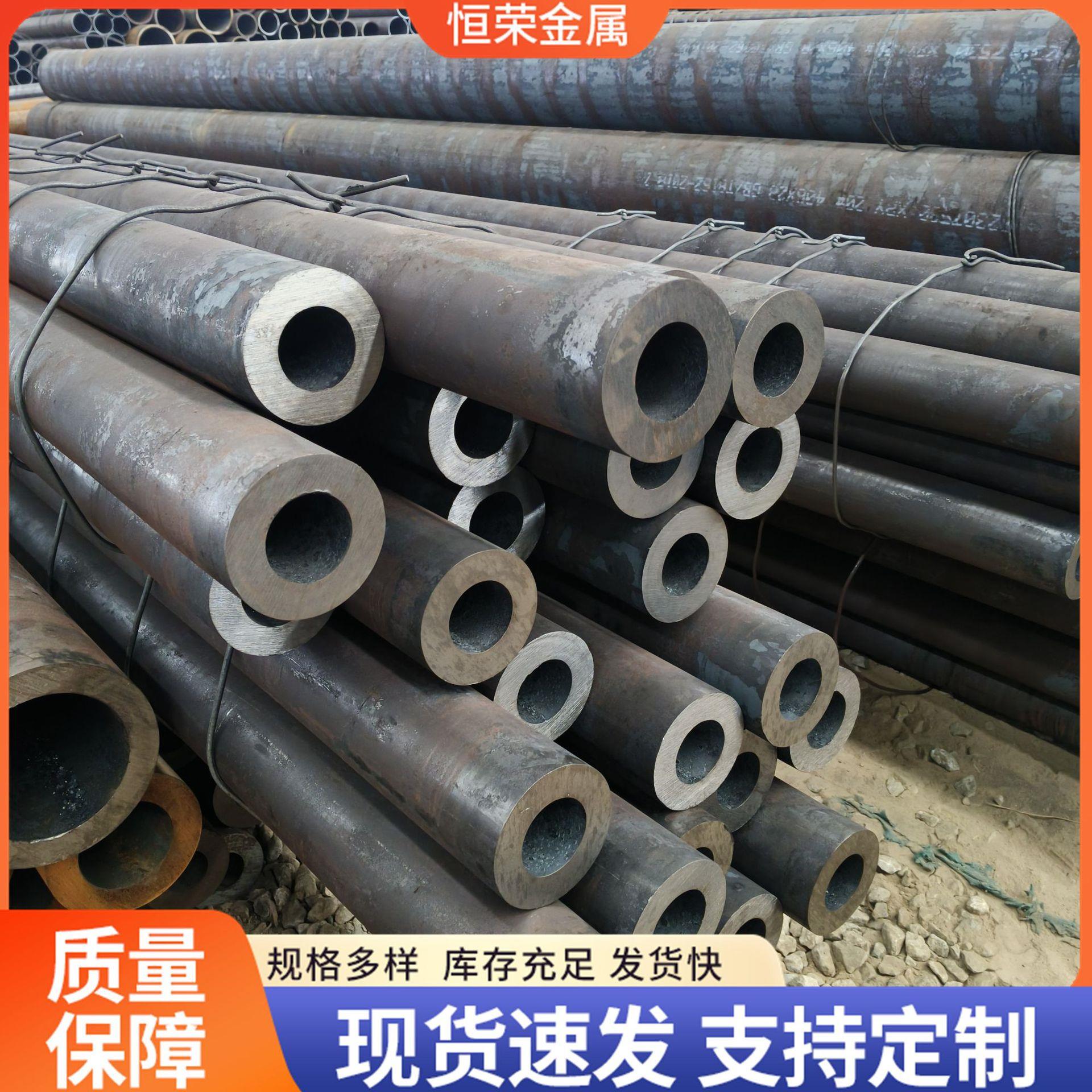 Q235厚薄壁铁管16Mn空心圆管无缝钢管碳钢管20#45号大小口径零切