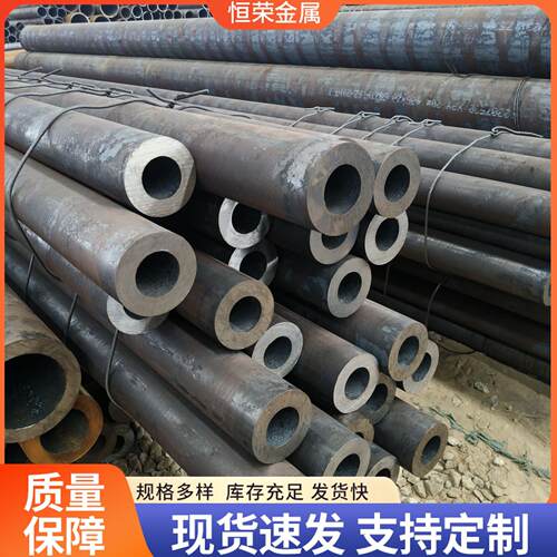 Q235厚薄壁铁管16Mn空心圆管无缝钢管碳钢管20#45号大小口径零切