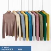 浅 冬季 羊毛纯色打底衫 纯色针织衫 好物 2024年新款 高领修身 女款