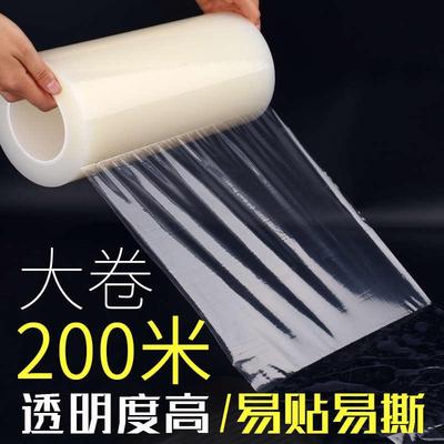 透明PE环保缠绕膜批发外卖打包盒封口膜包装拉伸工业商用保鲜膜
