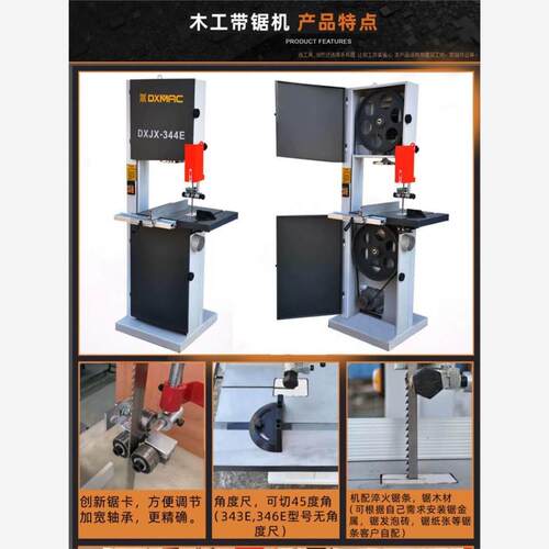 厂家直销木工立式大型带锯机加强型金属原木开料重型切割线锯