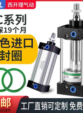 SC100气缸小型气动标准大推力大全带磁100X25X50X75X100X200磁性