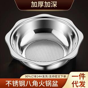 酸菜鱼专用盆鱼盆餐具碗盆家用网红水煮鱼不锈钢装汤水煮肉片饭店