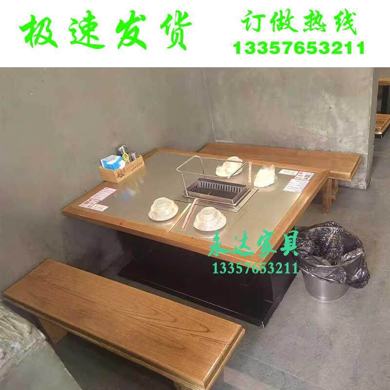 不锈钢无烟徐州烤串桌子自动翻转下烧烤火锅桌子烤羊腿烧烤店商用,商业/办公家具,火锅桌,淘宝优惠券,粉丝福利购,淘宝优惠卷