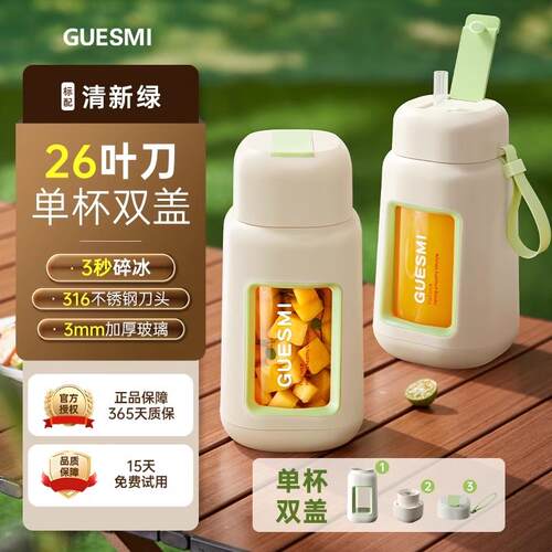 正品携德国榨汁机小型用便式2025新款炸榨汁家杯容量打大水果蔬榨