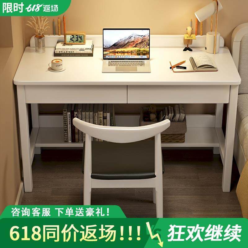 实木书桌学生家用书桌儿童学习桌卧室小户型电脑桌成人办公桌子,住宅家具,电脑桌,淘宝优惠券,粉丝福利购,淘宝优惠卷