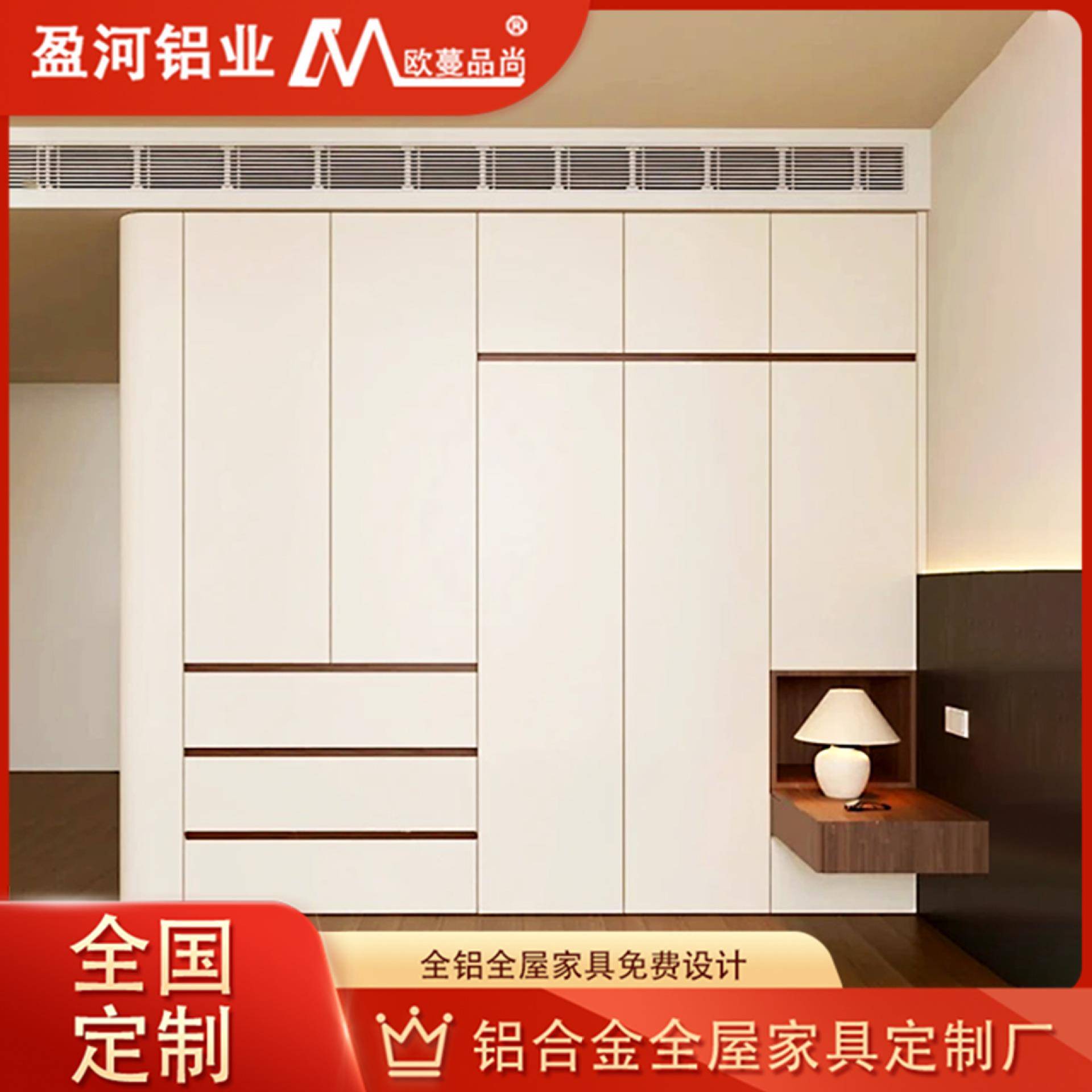 现代简约家装卧室衣橱整体设计一门到顶大容量储物收纳铝合金衣柜