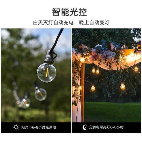24太阳能G40钨丝灯泡室外灯串复古露营氛围圣诞节日灯串大量