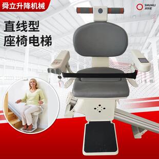 包安装 直线型电梯 小型楼梯斜挂座椅升降机老年人上下升降式