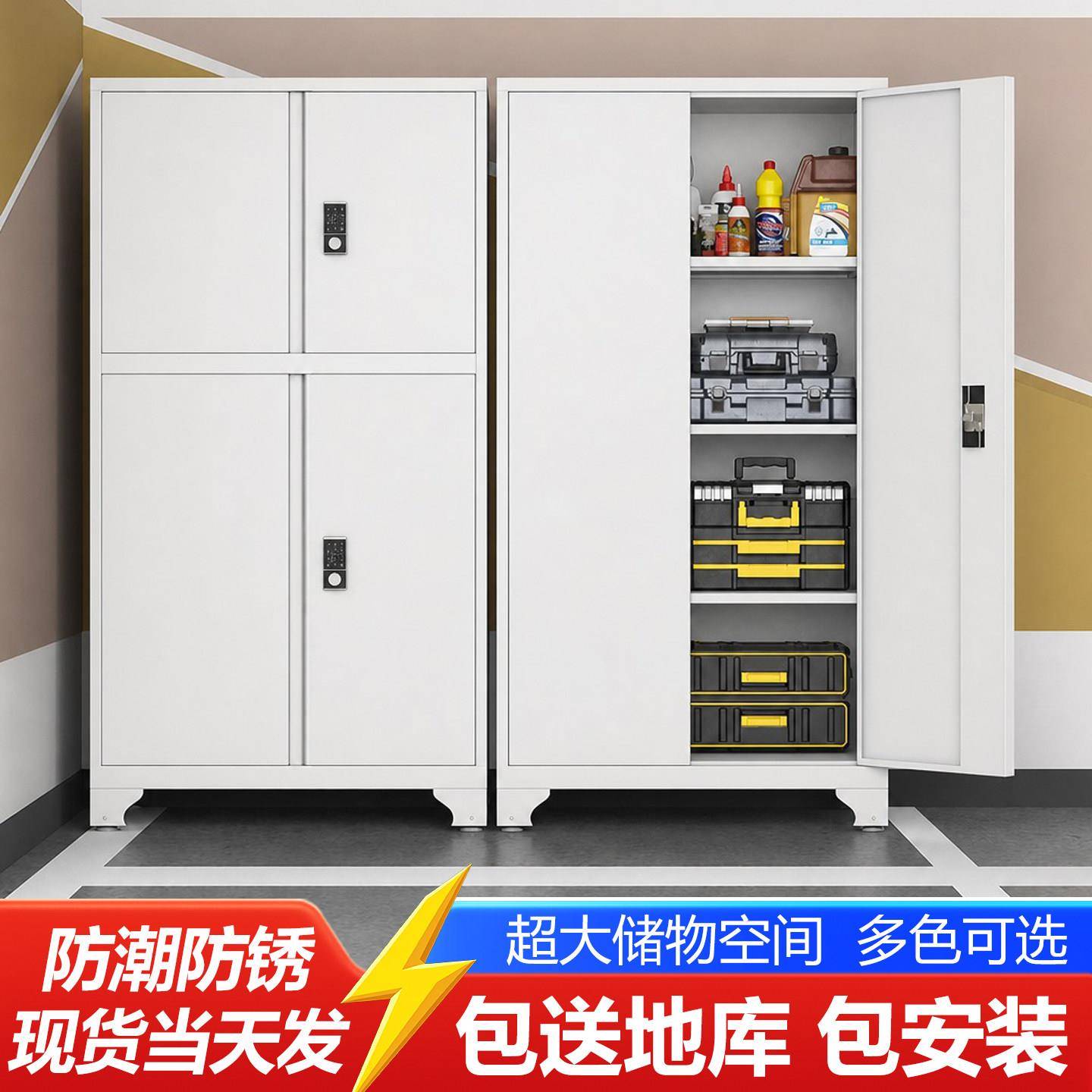 车位收纳柜地下车库防潮加厚铁皮柜渔具工具柜靠墙一体杂物收纳柜